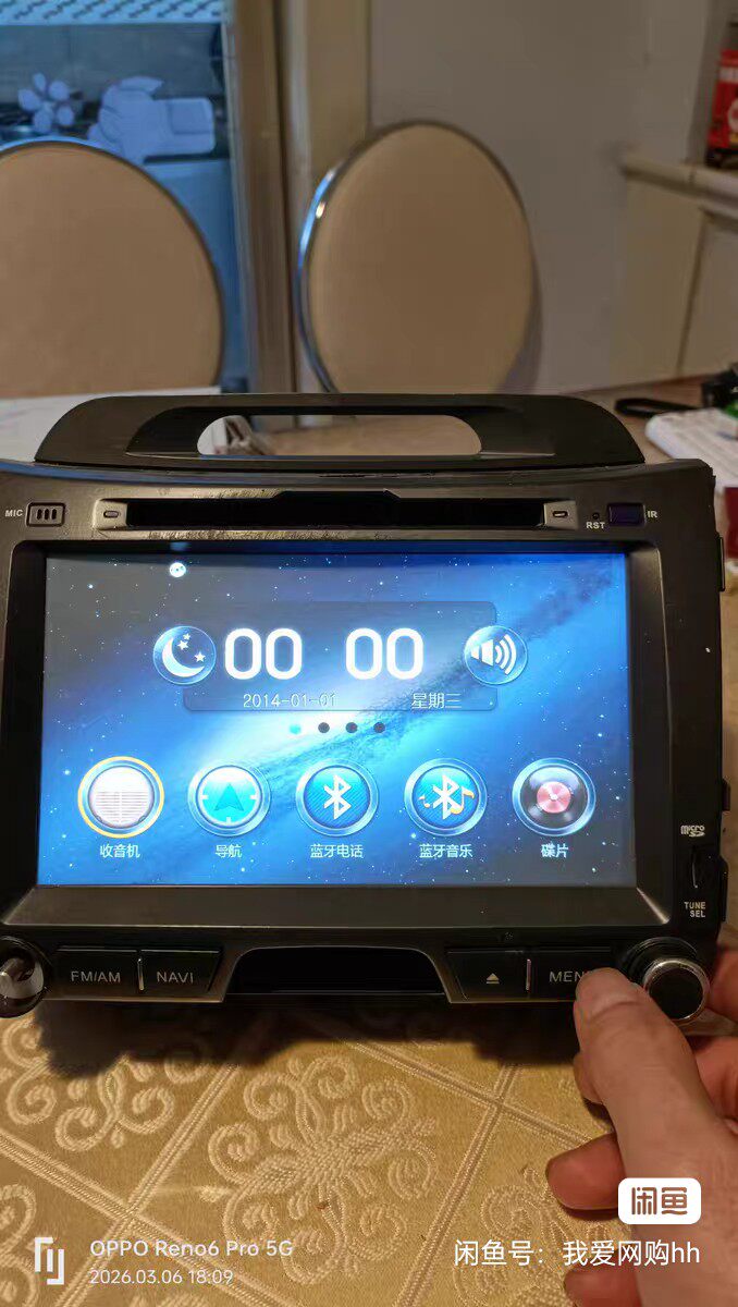 二手车载DVD导航一体机起亚智跑车机蓝牙导航收音机电话U盘/SD卡