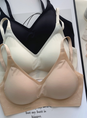 超薄10D涼感软支撑无钢圈无痕文胸固定杯贝壳纹5A抗jun透气夏季女