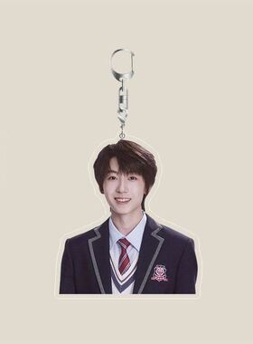 周边TF四代书包杨博文钥匙扣应援