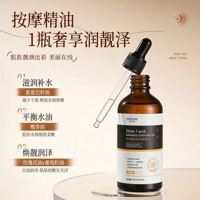 补水SPL精油曼妮基按摩提靓油腻