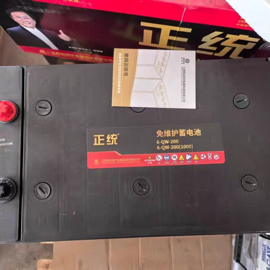正统免维护启动电瓶6-QW-200 发电机组 驻车空调 船舶启动照明