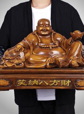 弥勒佛摆件招财笑纳八方财供奉客厅桌面家居摆设店铺公司开业礼品