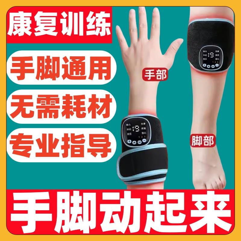 手部五指关节康复训练器材中风偏瘫脑功能梗塞指臂胳膊腿脚复健仪