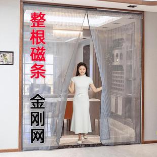 高档金刚纱网大门夏季 防蚊门帘新款 家用纱窗纱门强力磁条自粘纱门