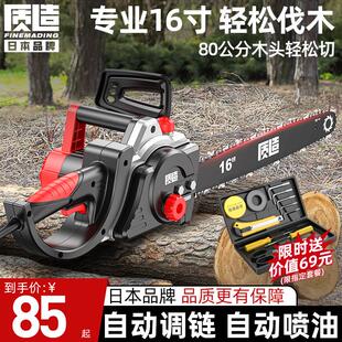 切割木头油锯 质造电链锯电锯家用小型手持220V电动伐木锯柴插电式