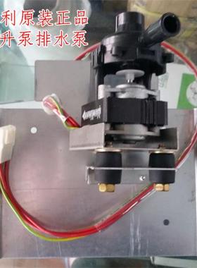 开利卡式风机盘管排水泵提升泵42GWC系列中央空调抽水泵MP-30700