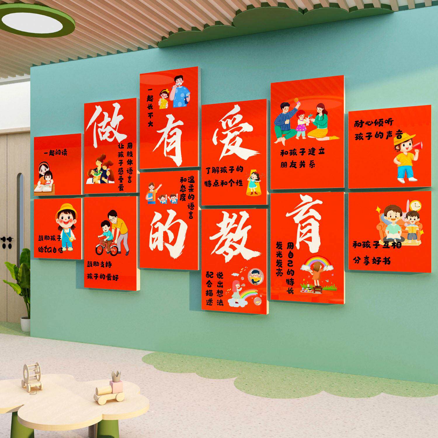 幼儿园教师装饰文化贴育墙面走廊大厅形象环创主题成品互动托管班