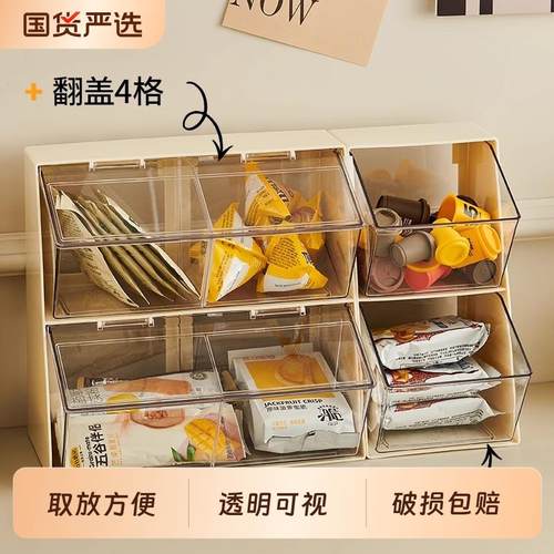 能及厨茶包零食收纳盒茶叶胶囊办公室茶水间咖啡储物盒置物架抽屉