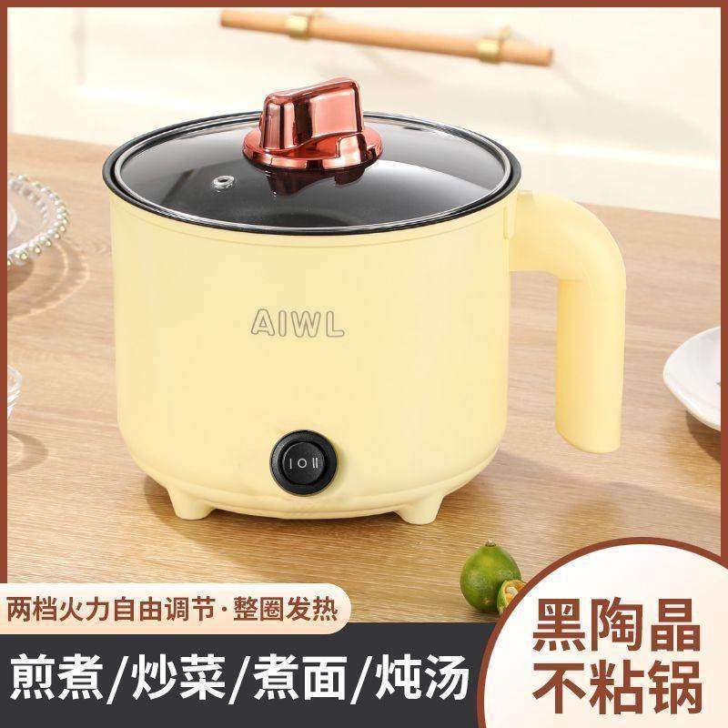 德国全自动电蒸锅不粘电饭锅快煮锅宿舍大容量电锅多功能电火锅,厨房电器,电煮锅,淘宝优惠券,粉丝福利购,淘宝优惠卷