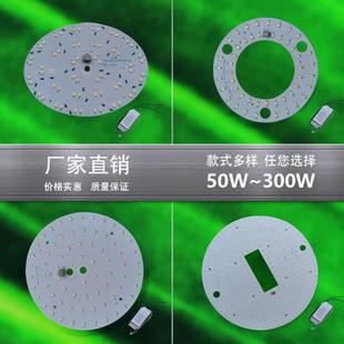 led变光灯贴片光源圆形 三色吸顶灯板替换芯片吊扇灯过道光源配件