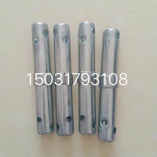 接头脚手架专用连接棒配件连接杆接头