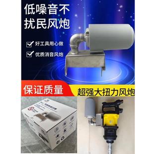 置 各种品牌大风炮消音器 全密封包裹 无暴露出气孔 泄压阀装