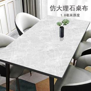 餐桌桌布防水防油防烫轻奢高级感家用pvc软玻璃餐桌垫大茶几垫子