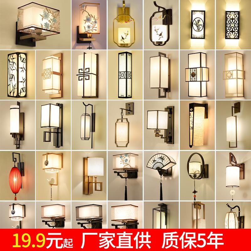 新中式壁灯床头灯卧室中式国风客厅背景墙壁灯中山灯具厂家直销