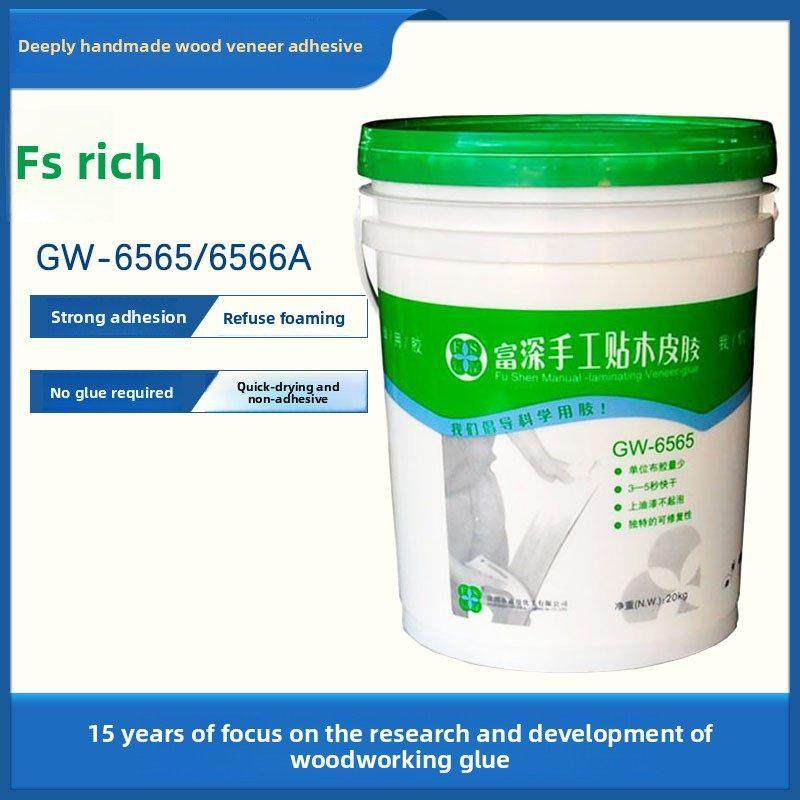 福神手工贴面胶木工胶家具冷热贴面封边专业不干胶硬厚皮革胶快干,基础建材,胶水/胶粘剂,淘宝优惠券,粉丝福利购,淘宝优惠卷