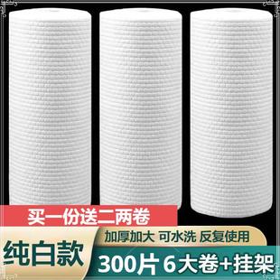 懒人抹布干湿两用家用清洁厨房专用一次性加厚洗碗抹布吸水不沾油
