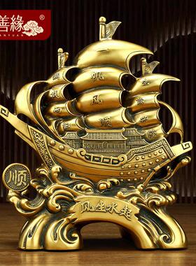 一帆风顺帆船摆件风生水起招财客厅办公室酒柜装饰品乔迁开业礼品