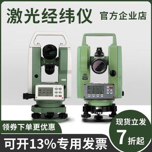 光学大地南方苏州一光激光电子经纬仪高精度工程测量测绘仪器DE2A