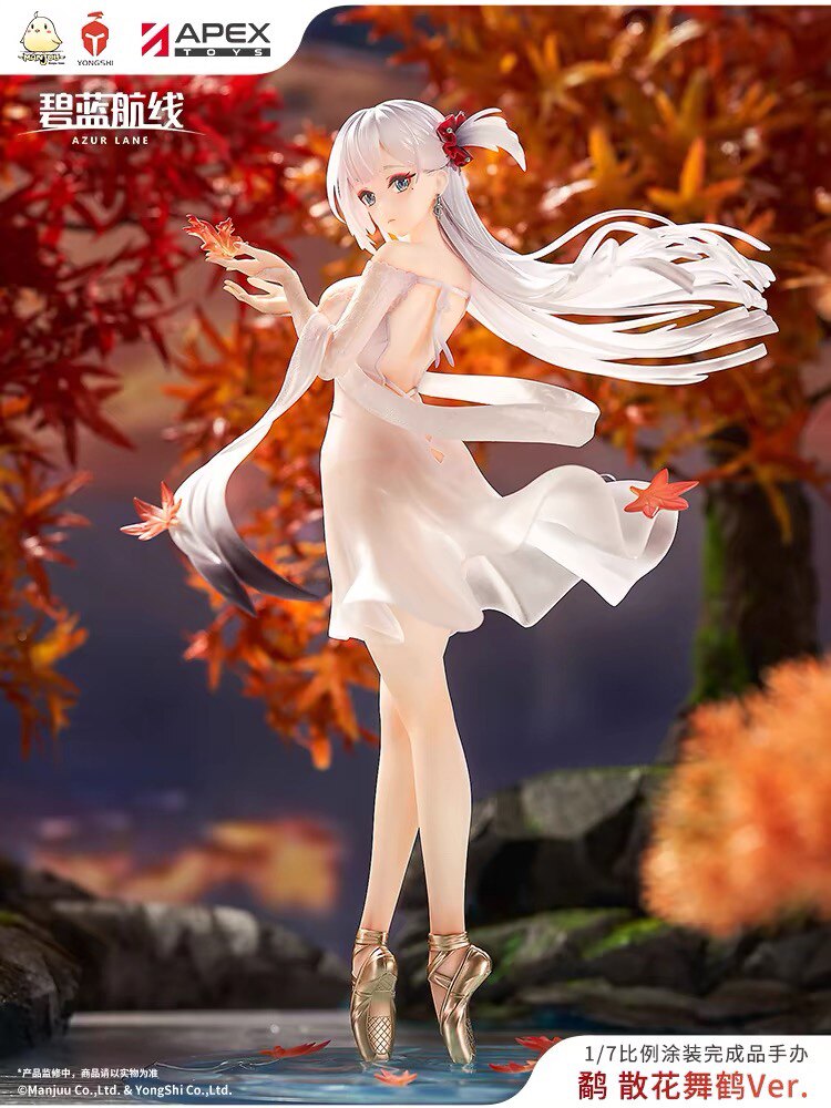 全新正品apex 碧蓝航线 鹬 散花舞鹤ver. 1/7 手办