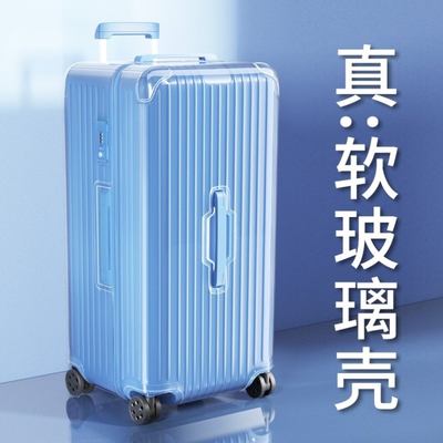 适用日默瓦保护套rimowa