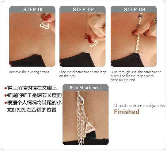 Sangles pour lingerie - Ref 804667 Image 5