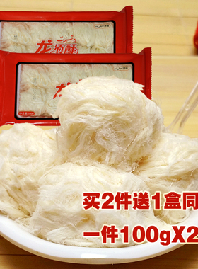 零食正宗龙须酥特产龙须糖传统糕点包邮手工点心早餐休闲怀旧食品