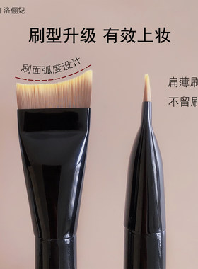 月牙形粉底刷弧形BB霜刷