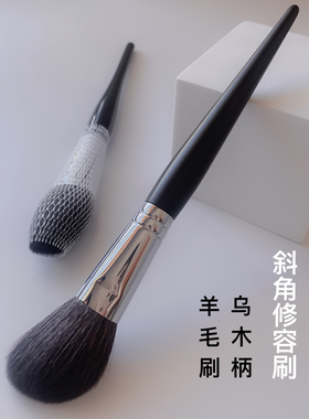 沧州乌木柄修容刷斜角侧影刷羊毛