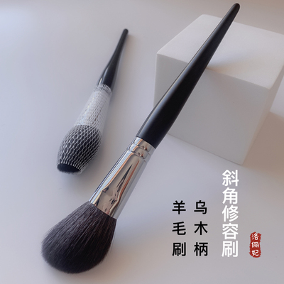 沧州乌木柄修容刷斜角侧影刷羊毛