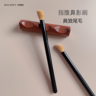 高端黄狼尾毛指腹鼻影刷动物毛斜头阴影刷指肚修容刷貂毛化妆刷子