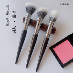 【进阶版】纯羊毛点彩刷腮红刷斜角修容刷柔软动物毛乌木柄化妆刷