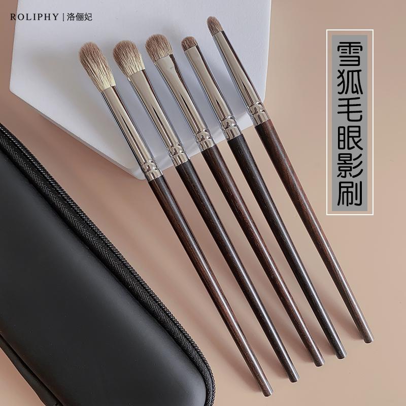 沧州乌木柄雪狐毛眼影刷套装