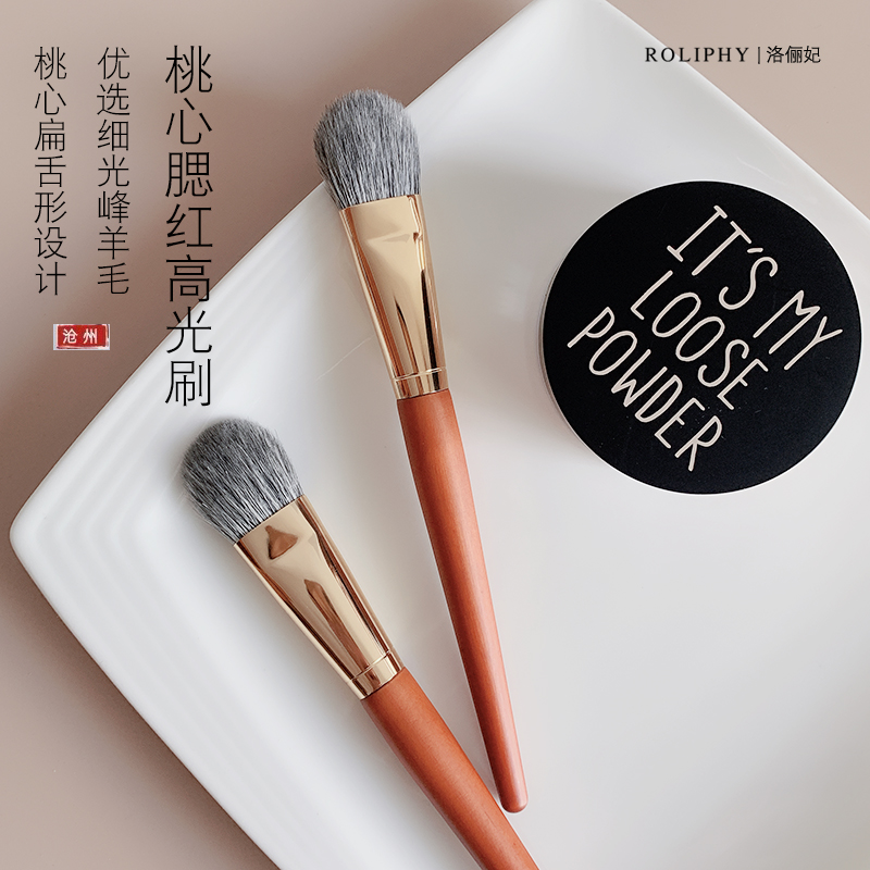 沧州腮红刷羊毛高光刷柔软动物毛