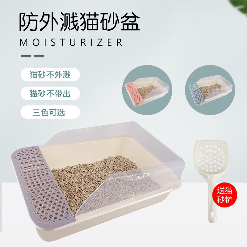 半封闭猫砂盆猫砂铲清洁用品猫厕所豆腐猫砂盆防贱大号猫砂盆,宠物/宠物食品及用品,猫砂盆/猫厕所,淘宝优惠券,粉丝福利购,淘宝优惠卷