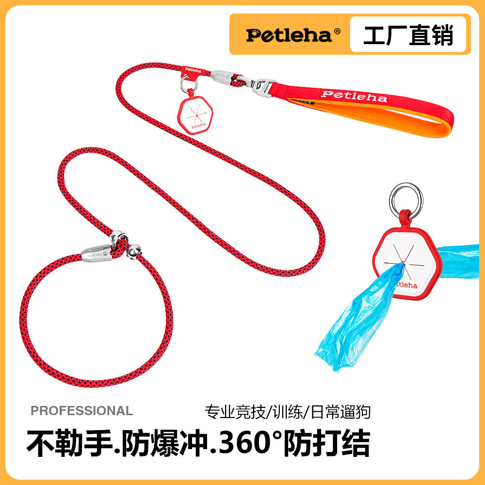 跨境宠物用品狗狗牵引绳狗绳p绳不勒手项圈P链遛狗绳安全防走丢,宠物/宠物食品及用品,狗牵引绳,淘宝优惠券,粉丝福利购,淘宝优惠卷