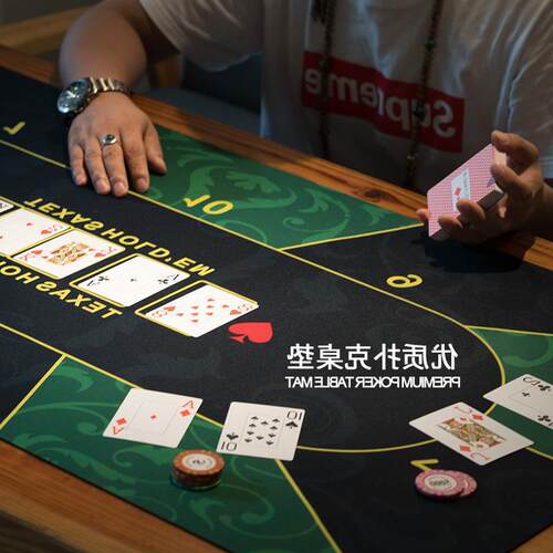 德州扑克百家骰子橡胶桌垫