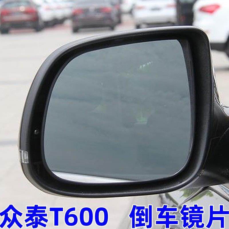 适用于众泰T600 T600酷倒车镜/后视镜