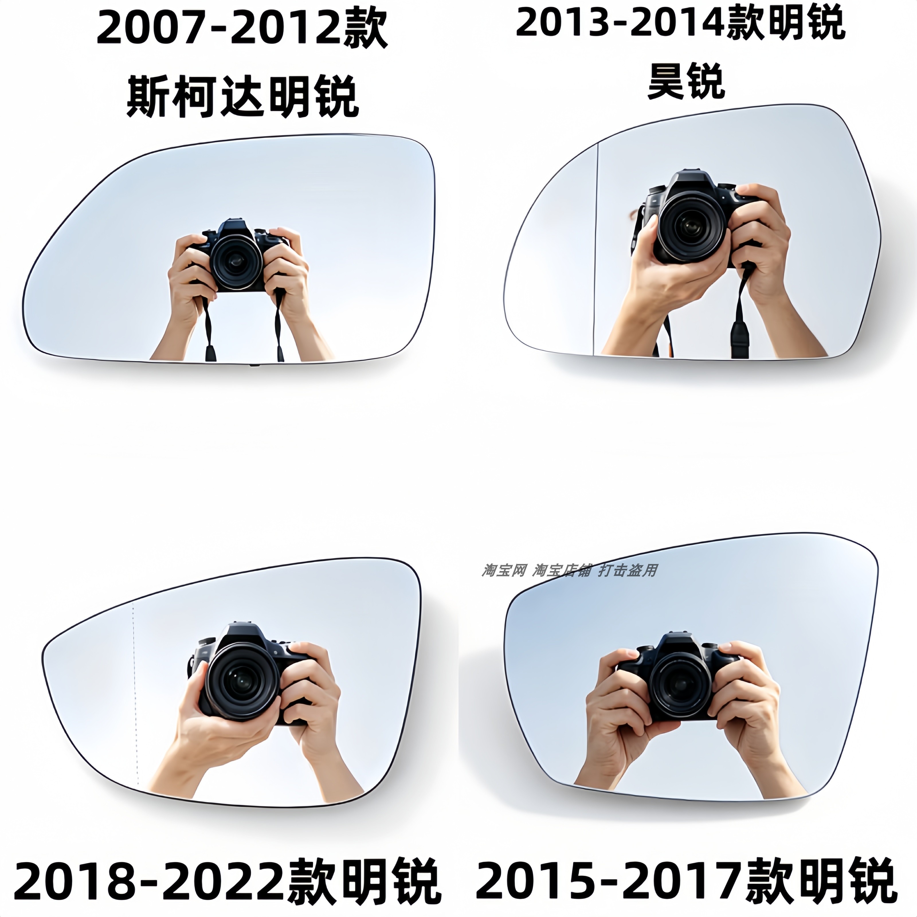 适用于斯柯达明锐 PRO昊锐倒车反光镜片明锐后视镜片防眩目大视野