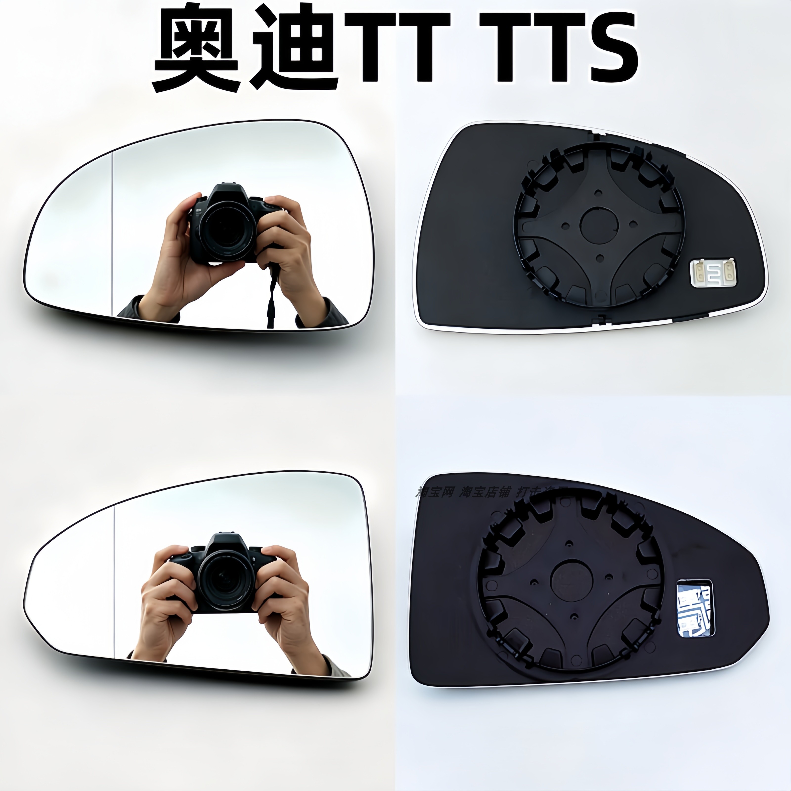 适用于奥迪A1 TT TTS 倒车镜片加热后视镜片tt大视野蓝镜反光镜片