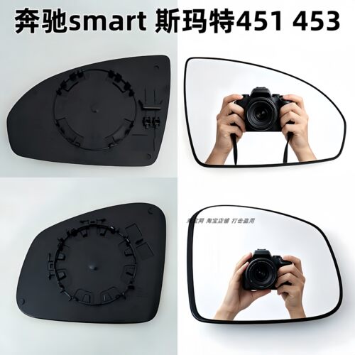 适用于奔驰smart 斯玛特451 453左右后视镜片反光镜片倒车镜片