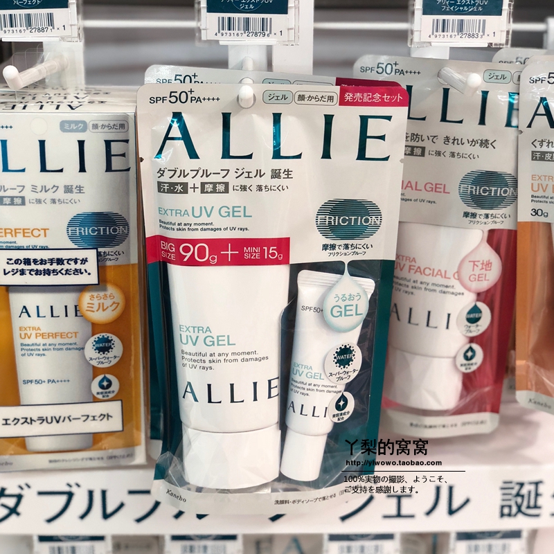 °üÓÊ ÈÕ±¾¼ÎÄȱ¦ ALLIE¿óÎïÖÊÇåˬ±£Êª·Àɹ ÂÌÉ«90g+15g 2018аæ
