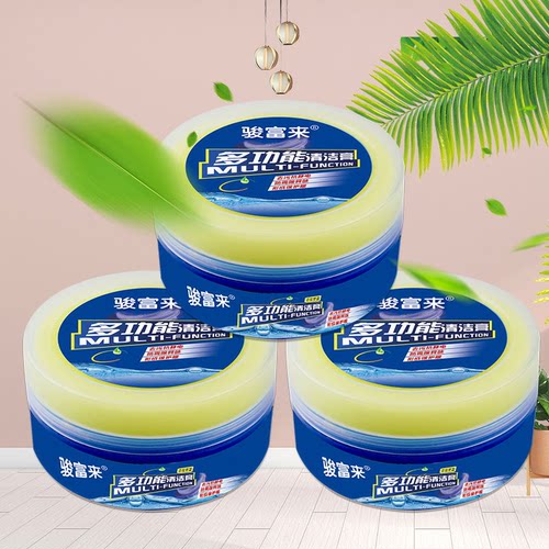 多功能皮具清洁护理剂小白鞋