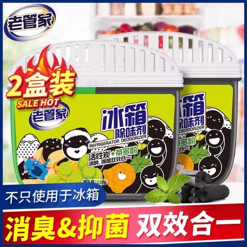冰箱除味剂清洁除臭清新去除