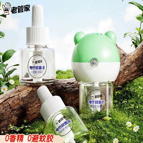 电热蚊香液补充液家用无味定时