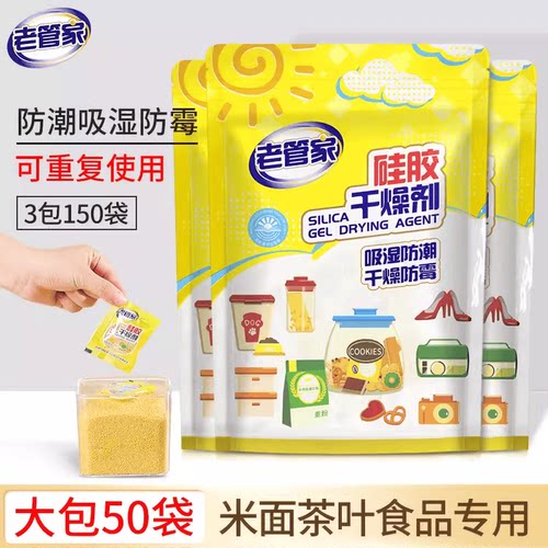 密封面粉五谷杂粮米缸老管家