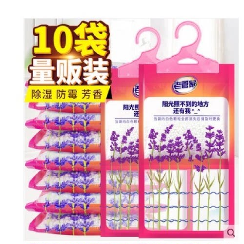 老管家挂式除湿干燥剂防潮