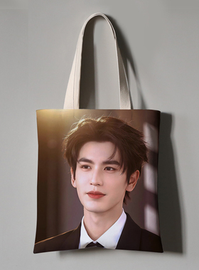 张凌赫应援同款周边百搭布袋男女大容量diy手提定制学生单肩包包