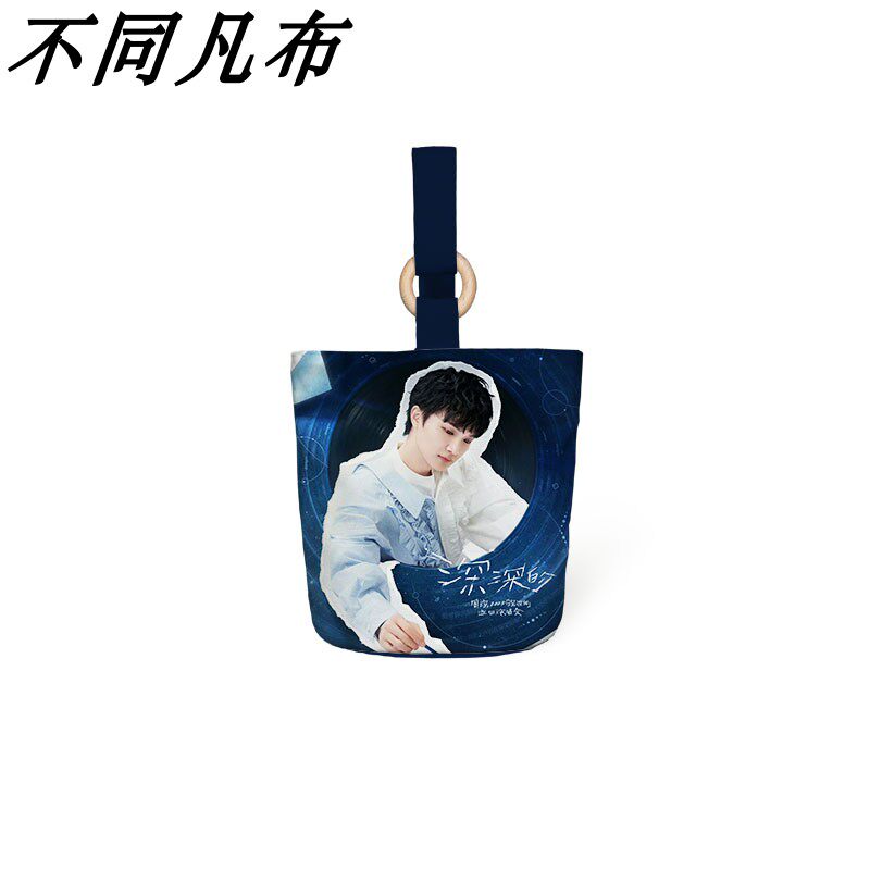 周深演唱会粉丝应援周边手提帆布