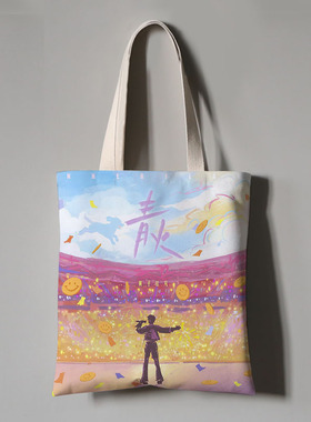 黄子弘凡演唱会应援周边帆布袋手提袋子装书大容量收纳袋单肩包包