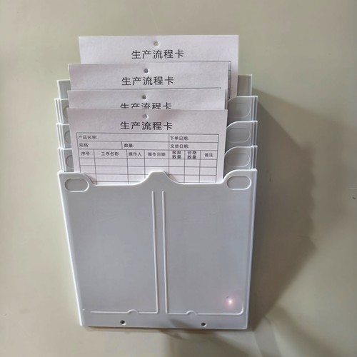 A5卡架资料架拼接组合卡槽塑料